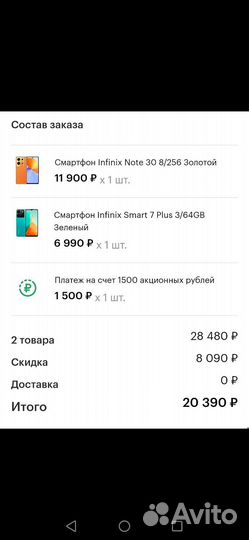 Про мо код Ы