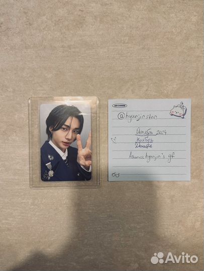 Карта бродкаст хенджин