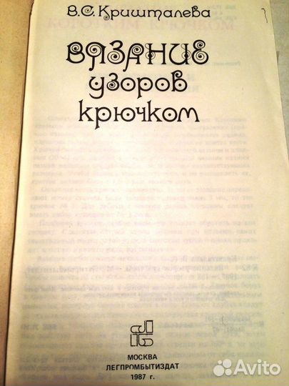 Книга 