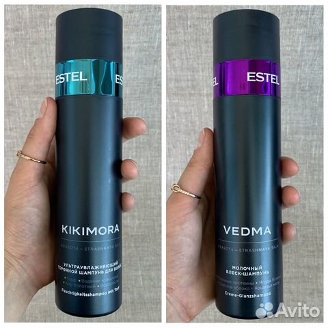 Estel Vedma и Kikimora Магическая Серия