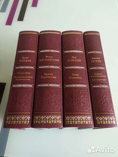 Классическая литература