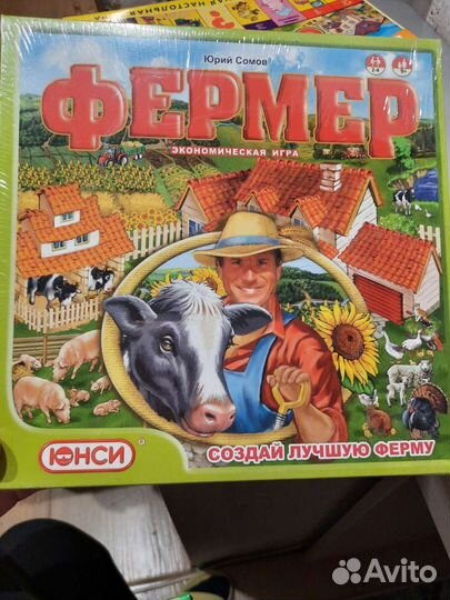 Настольные игры для детей