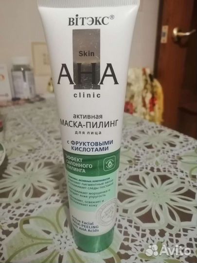 Маска-пилинг для лица