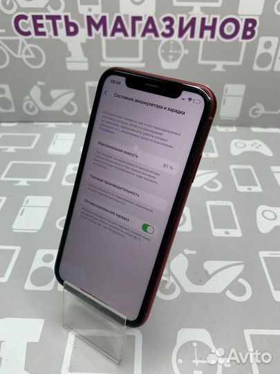 Aple iPhone XR 64GB Red