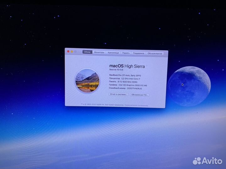 Apple MacBook Pro 17 2011 i7