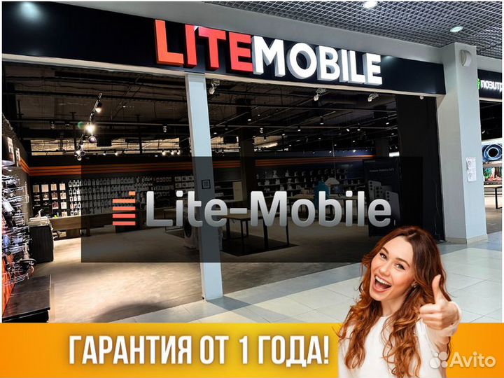 Удлинитель universal 9632003 (50 м)