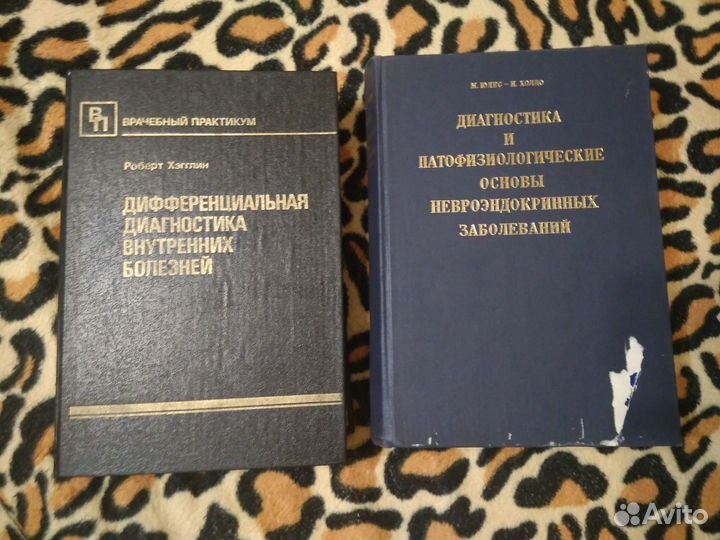 Книги Онкология, Эндокринология