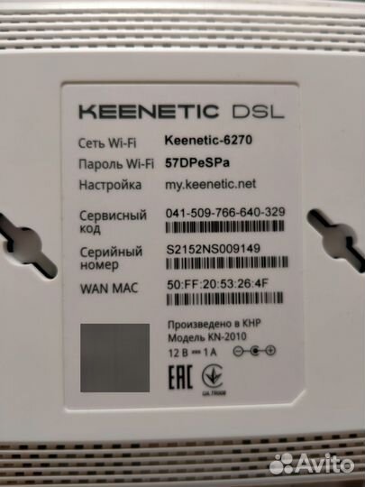 Продается новый роутер. 2 года гарантия