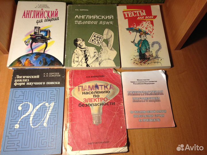 Разные старые книги