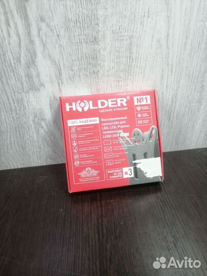 Кронштейн для тв