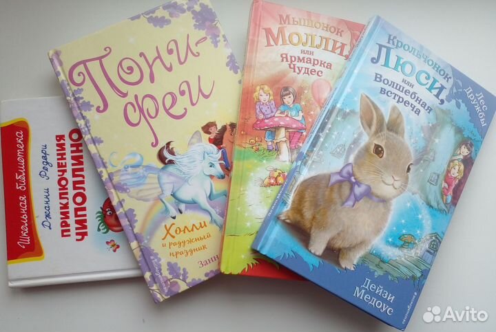 Детские книги