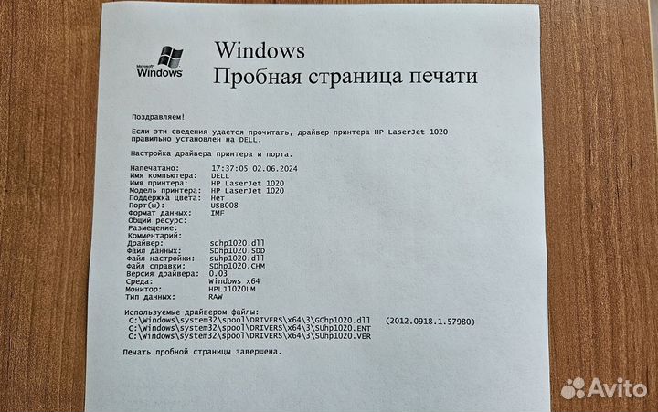 Лазерный принтер HP LaserJet 1020