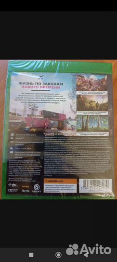 Игра для приставки xbox one Far Cry New Dawn