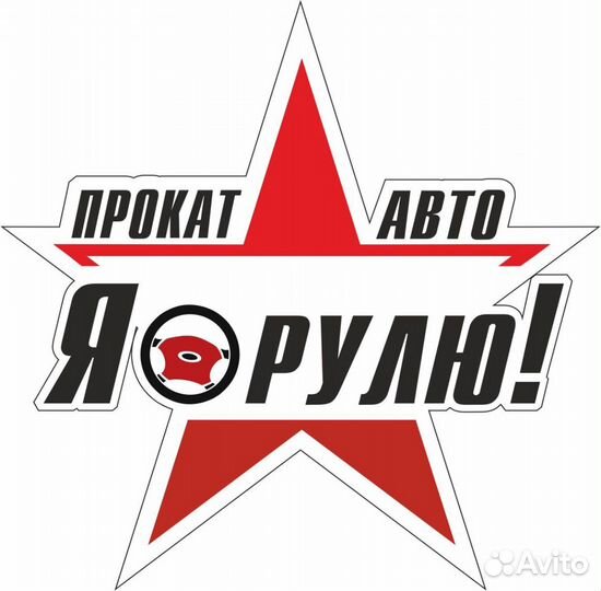 Администратор / Водитель