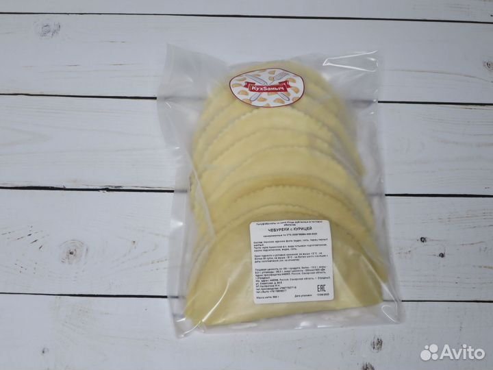 Ручная работа Чебурек с Курицей домой