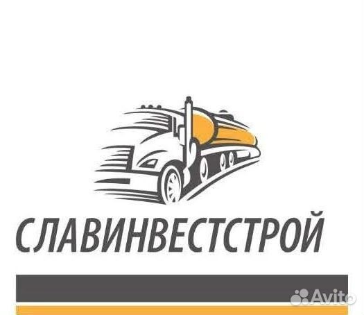 Машинист крана автомобильного