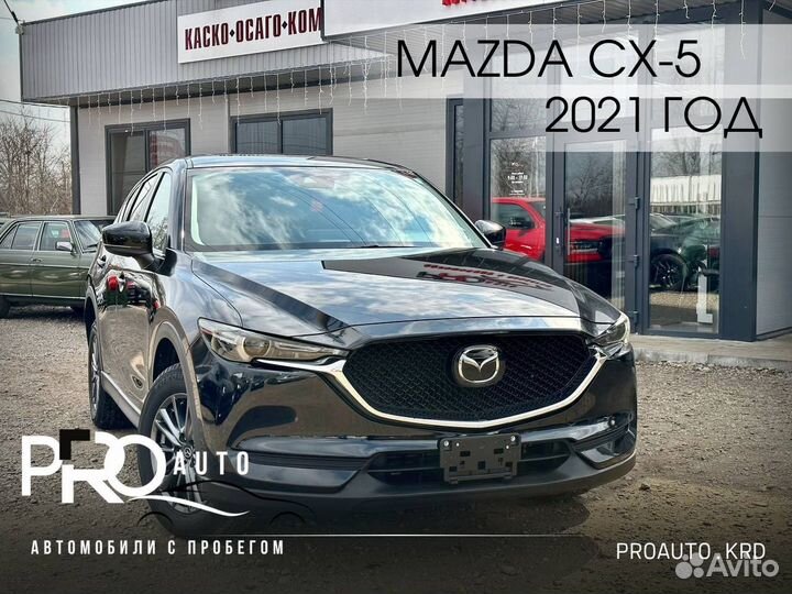Mazda CX-5 2.5 AT, 2021, 34 722 км