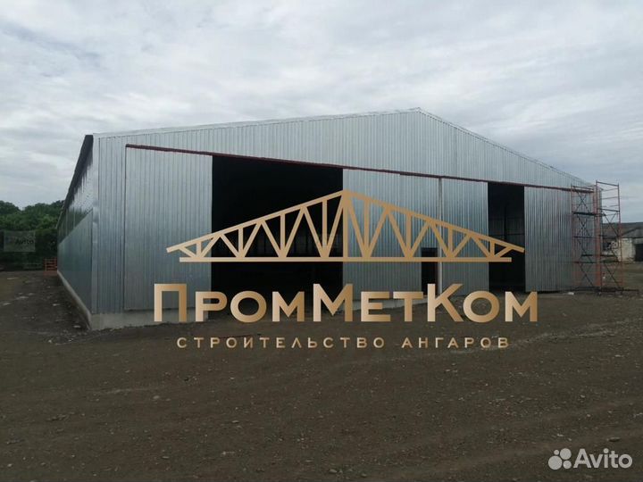 Изготовление ангаров