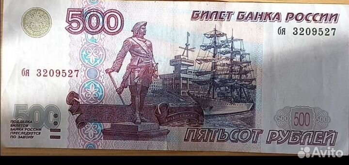 Купюра 500 1997г. с корабликом без модификации