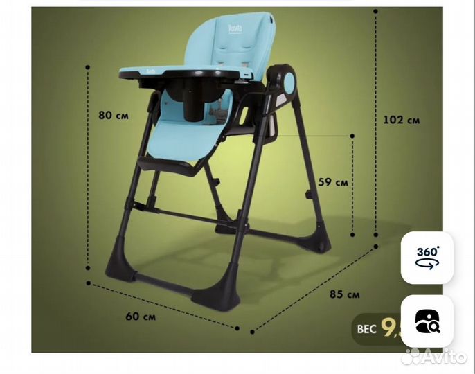 Стульчик для кормления nuovita 3 в 1
