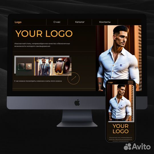 Создание сайтов под ключ