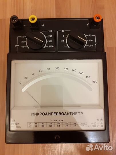 Микроампервольтметр СССР (М 2042 )
