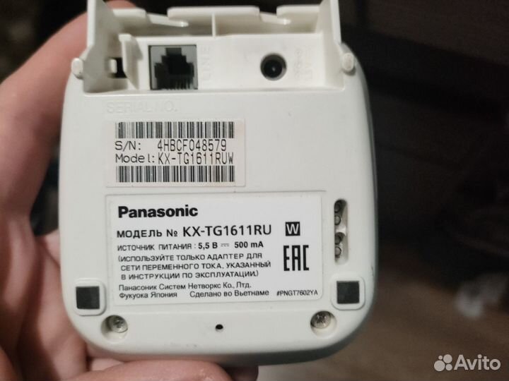 Panasonic kx tg1611