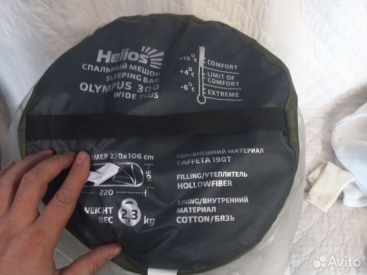 Продам спальный мешок. Спальники