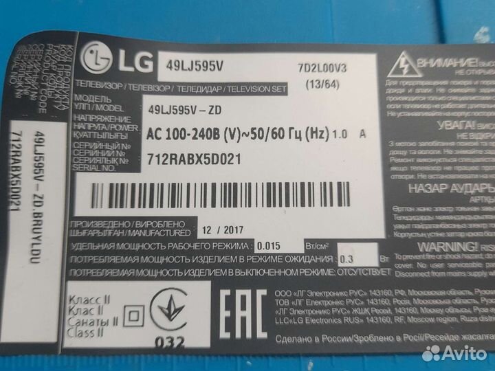 LG 49LJ595V