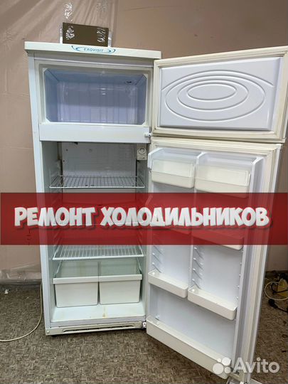 Ремонт холодильников