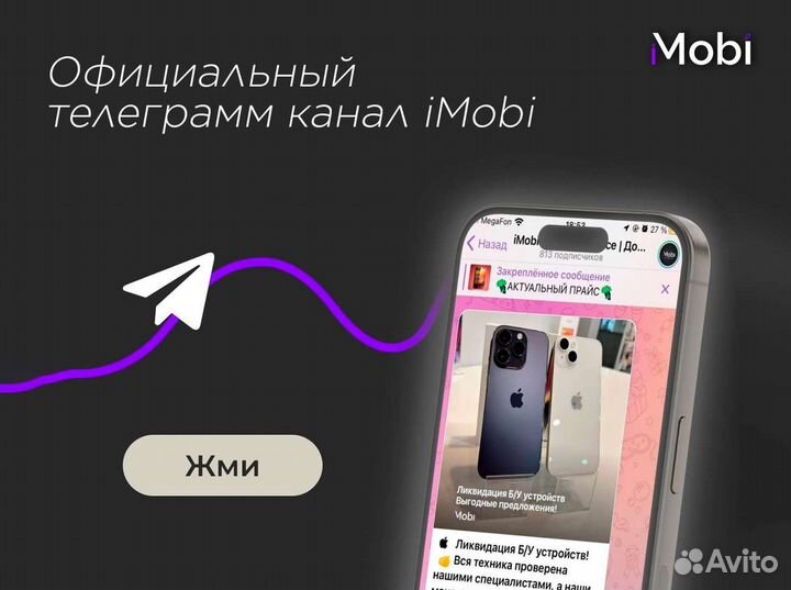 iPhone 15 Pro, 128 ГБ