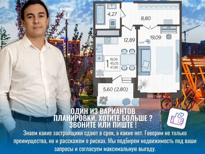 1-к. квартира, 47 м², 11/22 эт.