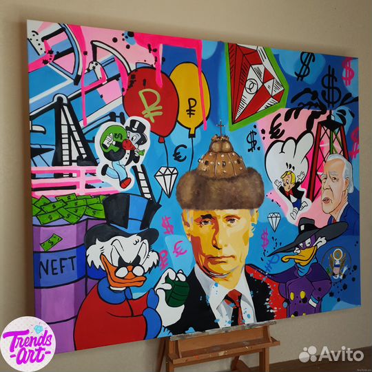 Современная картина в подарок парню девушке