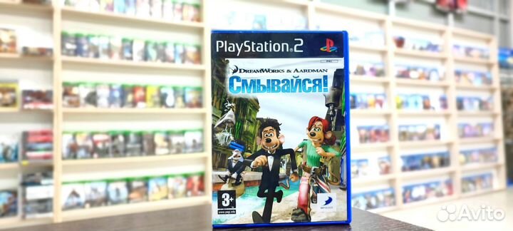 Смывайся ps2