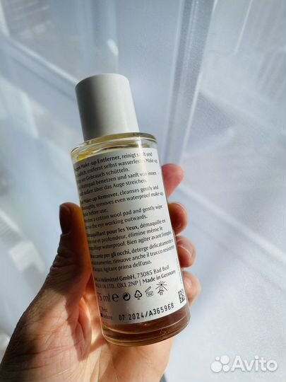 Жидкость для снятия макияжа с глаз