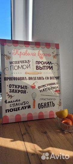 Картина для кухни
