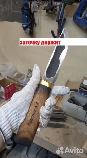 Ножи ручной работы