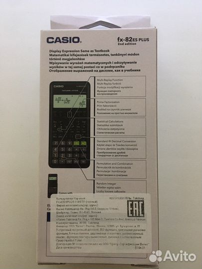 Инженерный калькулятор casio