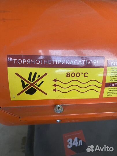 Дизельная пушка