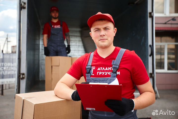 Ооо Атлант грузчик
