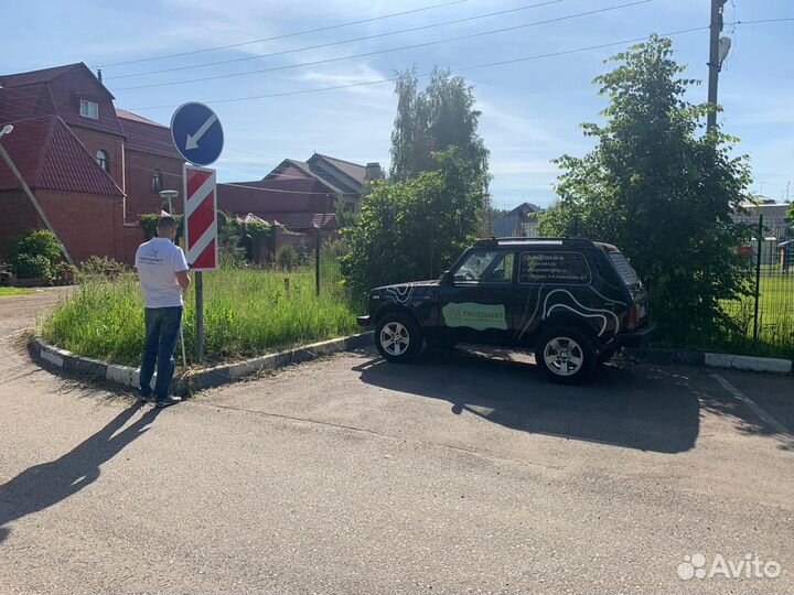 Кадастровый инженер. Межевание. Техпланы. Схема