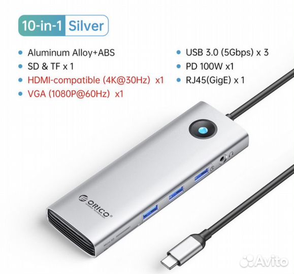 Usb hub для MacBook - 10 в 1, новый