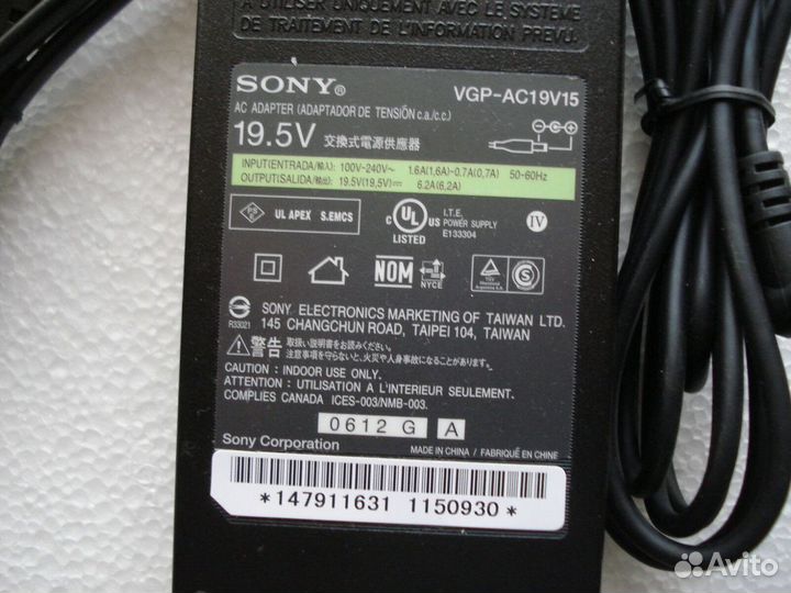 Блок питания 19.5V 6.2A 120W для Sony KDL-42W815BL