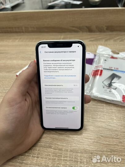 iPhone Xr, 64 ГБ