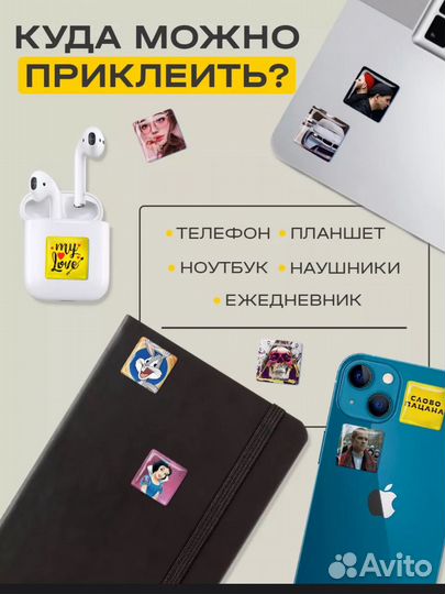 3D стикеры на телефон