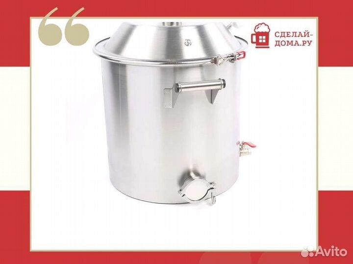 Перегонный куб 37 литров с цельной купольной крышк