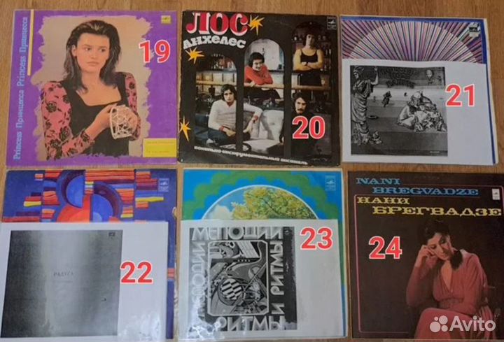 Пластинки виниловые российская/зарубежная эстрада