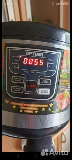Мультиварка Optima MC-5101