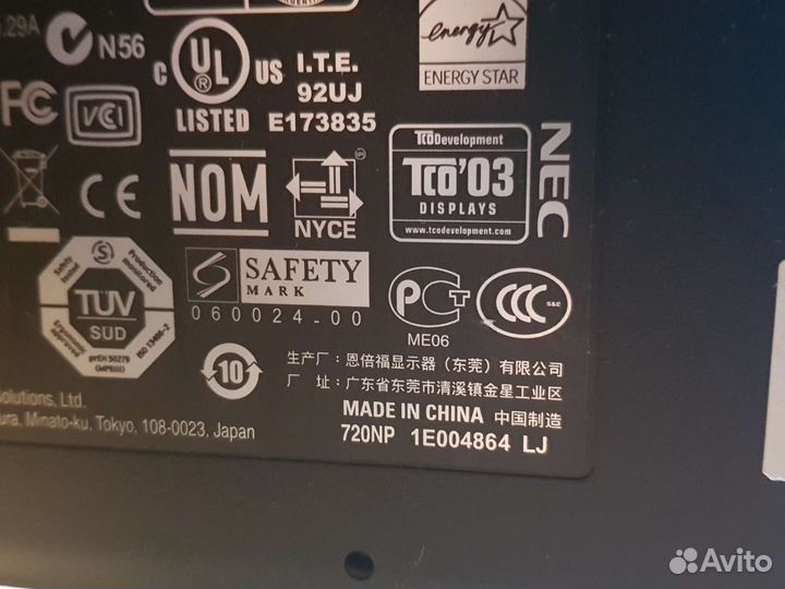 NEC MultiSync lcd2090uxi