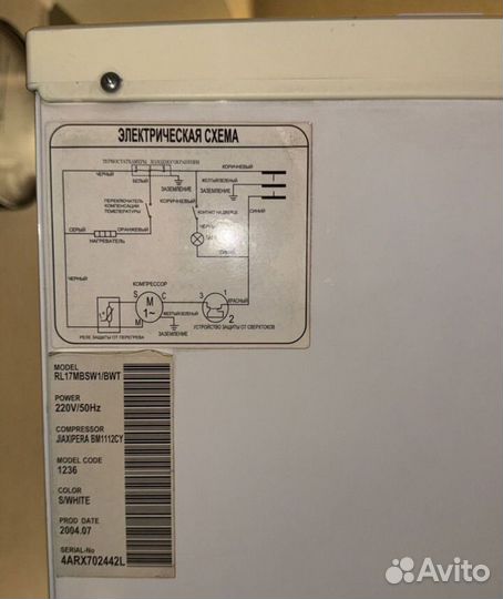 Холодильник samsung